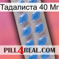 Тадалиста 40 Мг 22